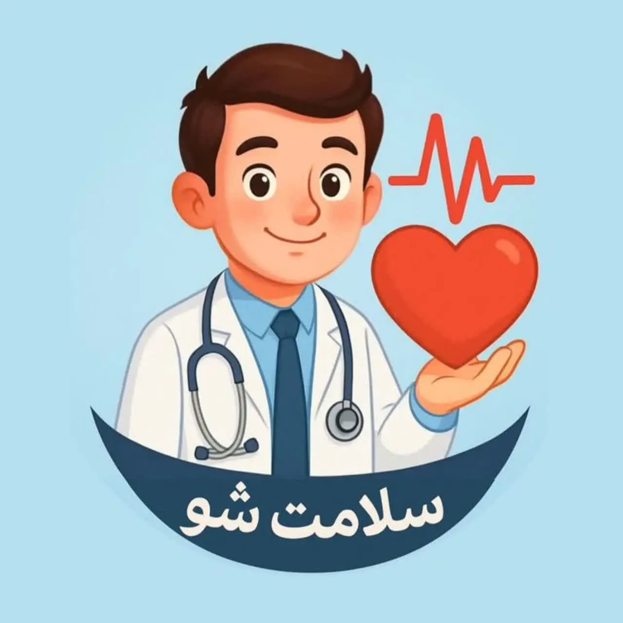 سلامت شو