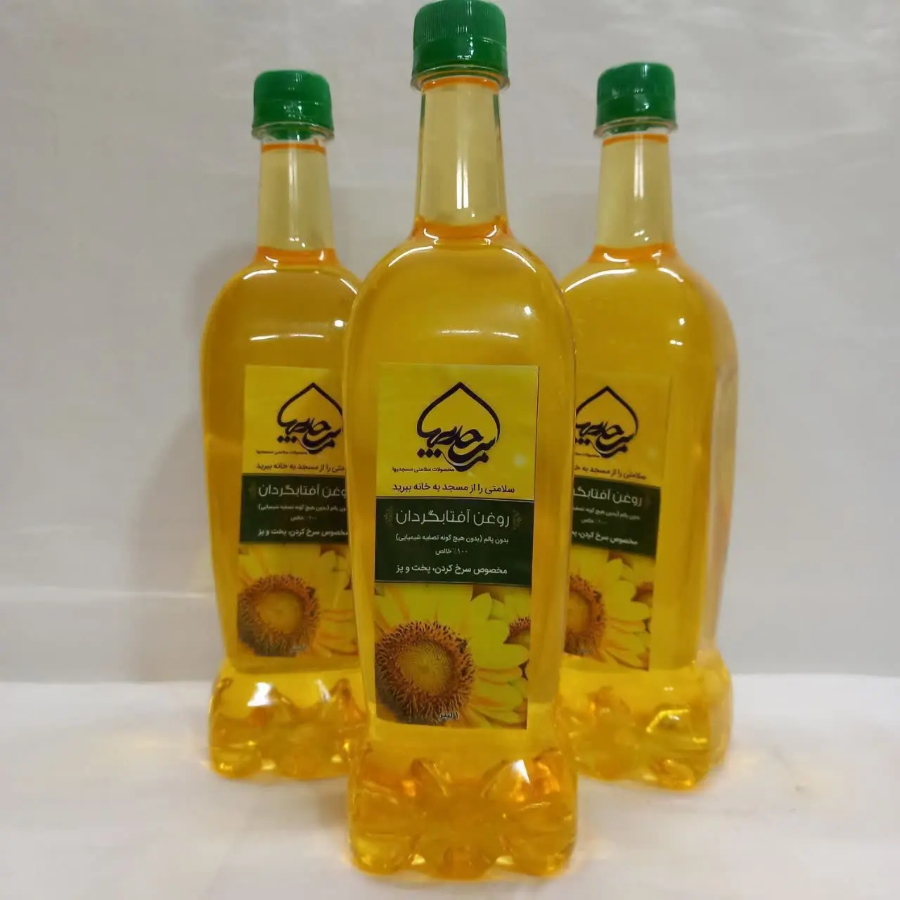 #روغن_آفتابگردان
