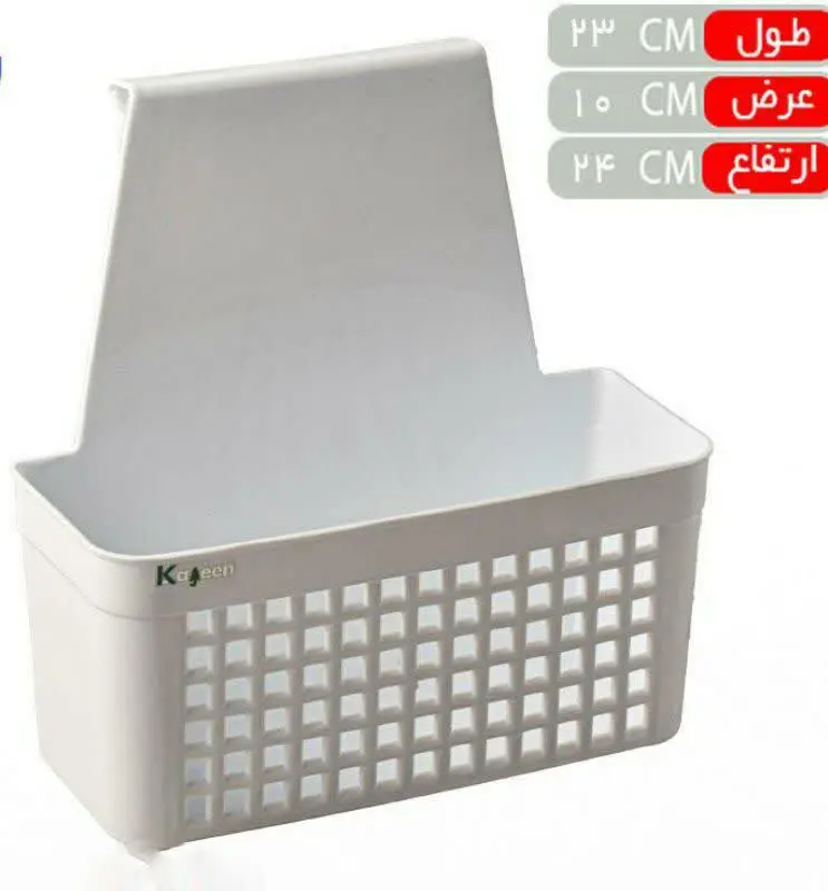 سبد ارگانایزر تینا کابینتی کاجین 
