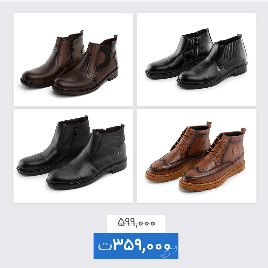 نیم بوت چرم مصنوعی Lima🔥 

