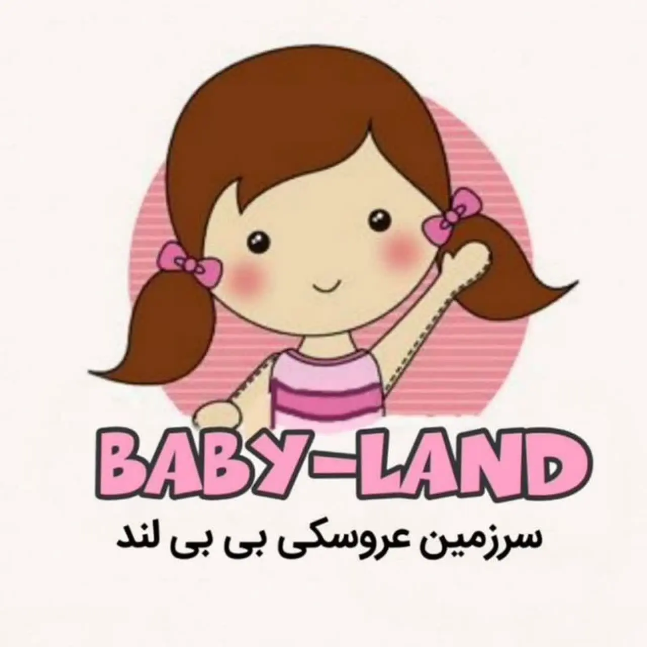 سرزمین عروسکی بی بی لند