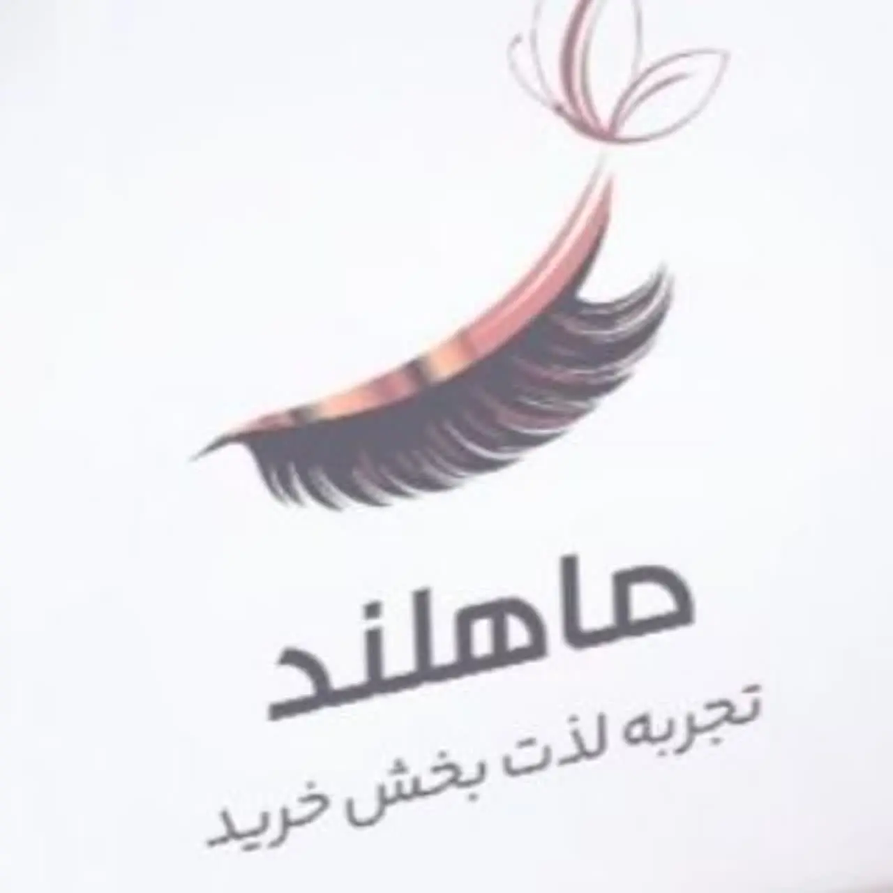 ارزانی لوازم ارایش ماهلند ♡