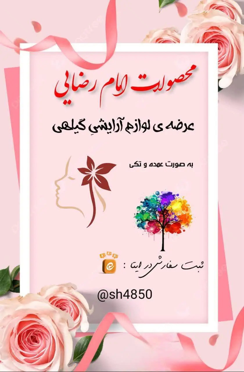 خانمای که به نظافت خونه خیلی اهمیت میدن 
