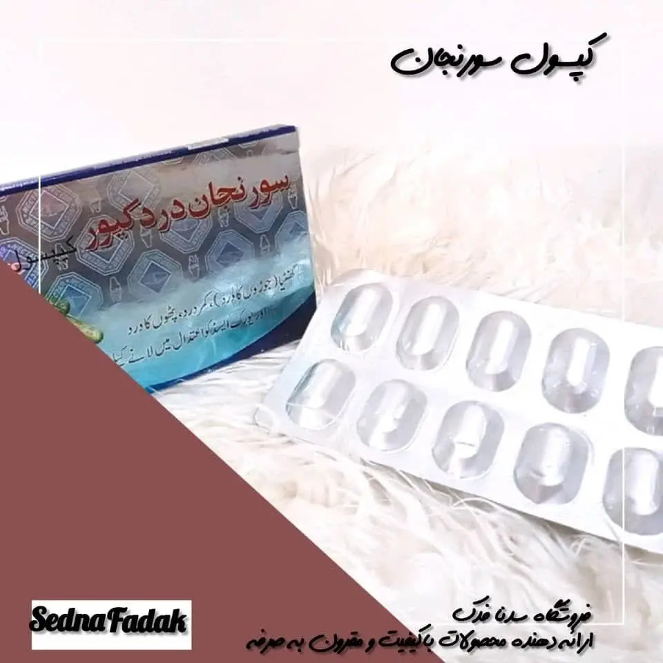 🟡وزن با بسته بندی ۸۰ گرم