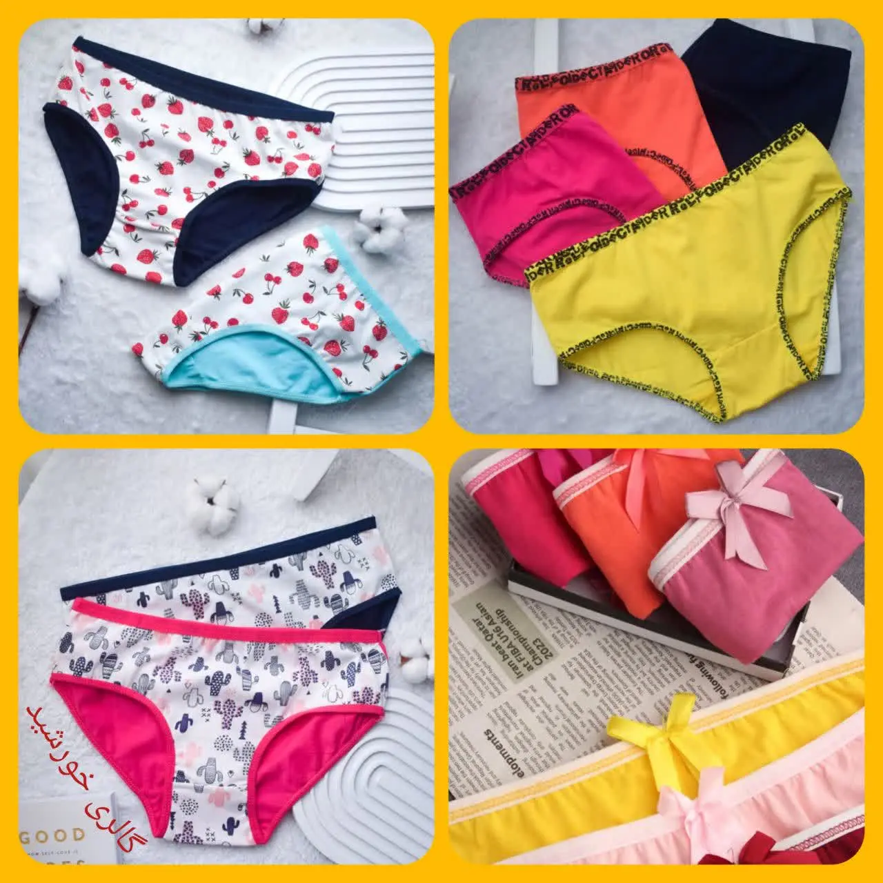 🔥با عضویت در کانال زیر واسه خودت و خانواده ت لباس زیر بخر و هم به دوستات و اقوام بفروش و کسب درآمد داشته باش. 🤑
