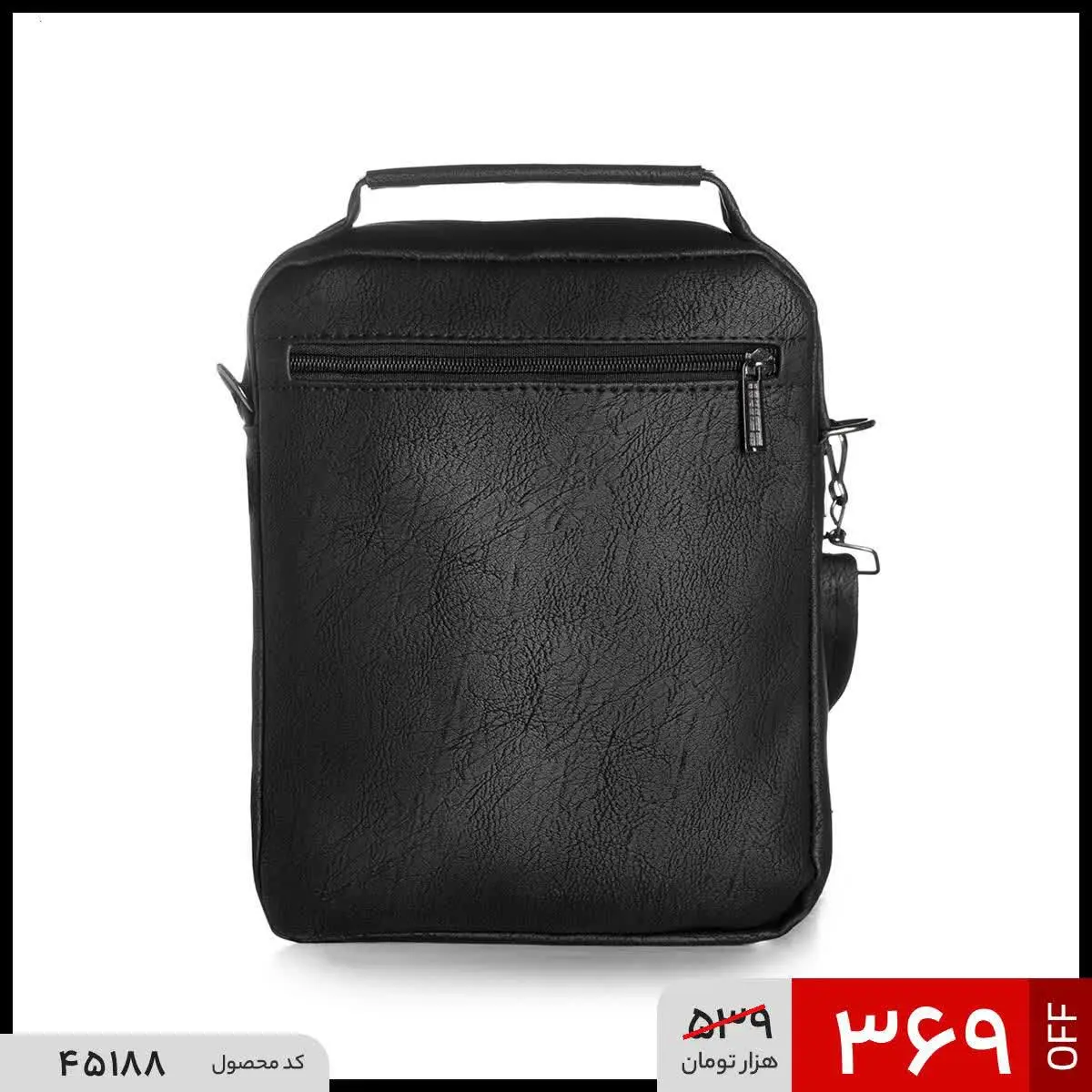 🔺ست کیف دوشی و کیف پالتویی اکوو
