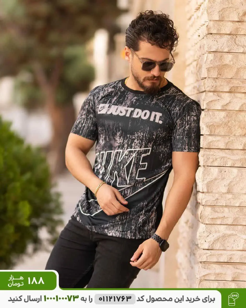 تیشرت مردانه nike مدل justdoit
