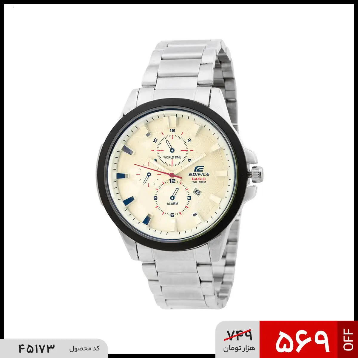 🏆ساعت مچی عقربه‌ای CASIO

