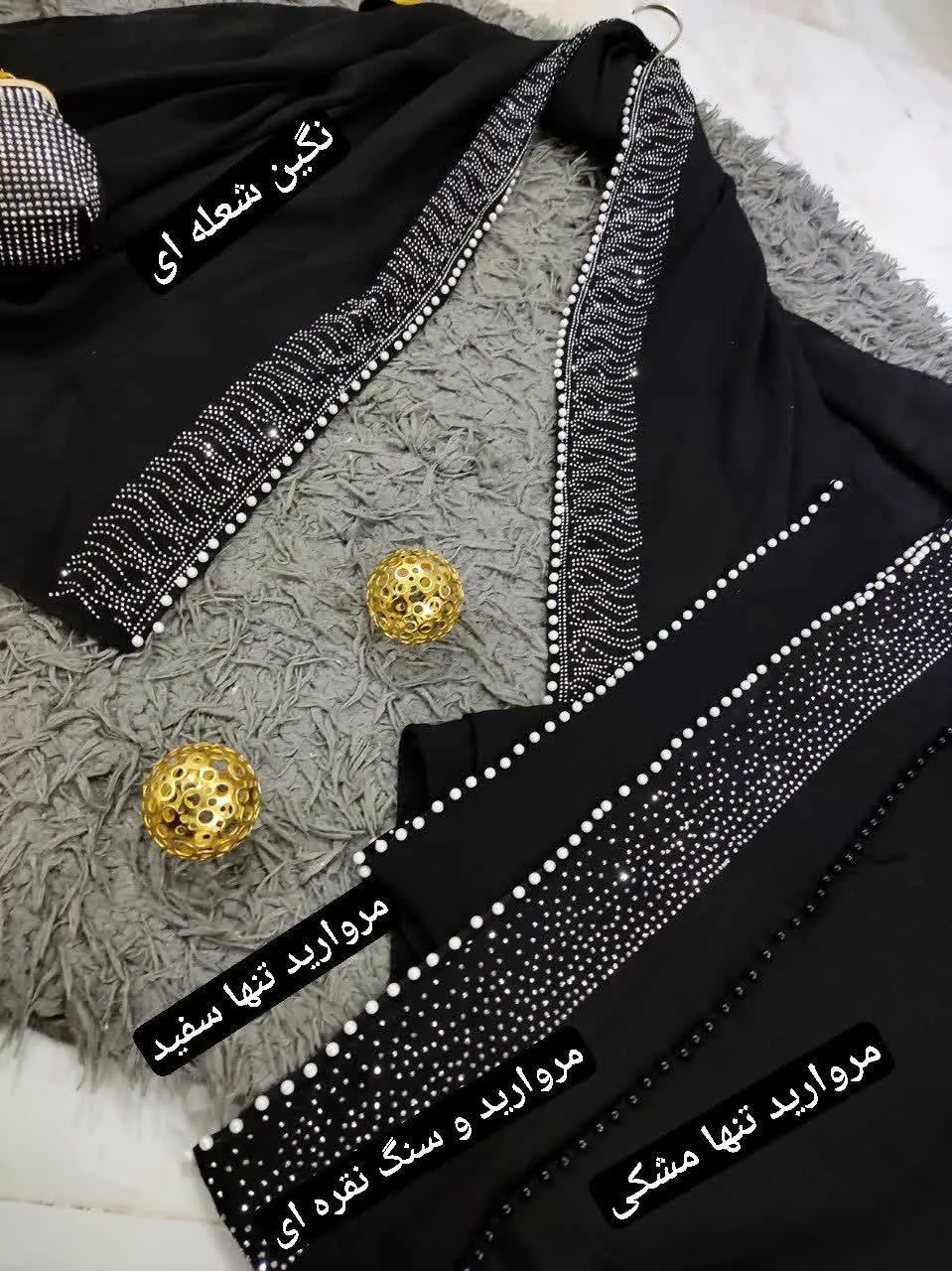 ❣نام: شال الماس (وال اسلپ) 
