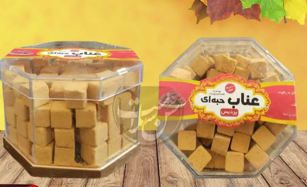 🔶#عناب_حبه_ای
