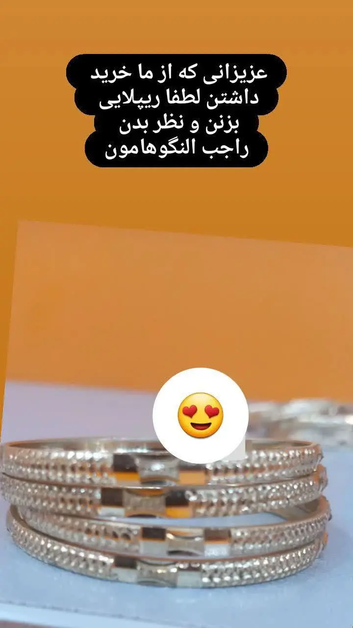 النگو بچه گانه در 
