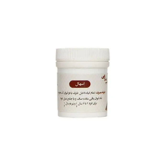 📌داروی مرکب اسهال
