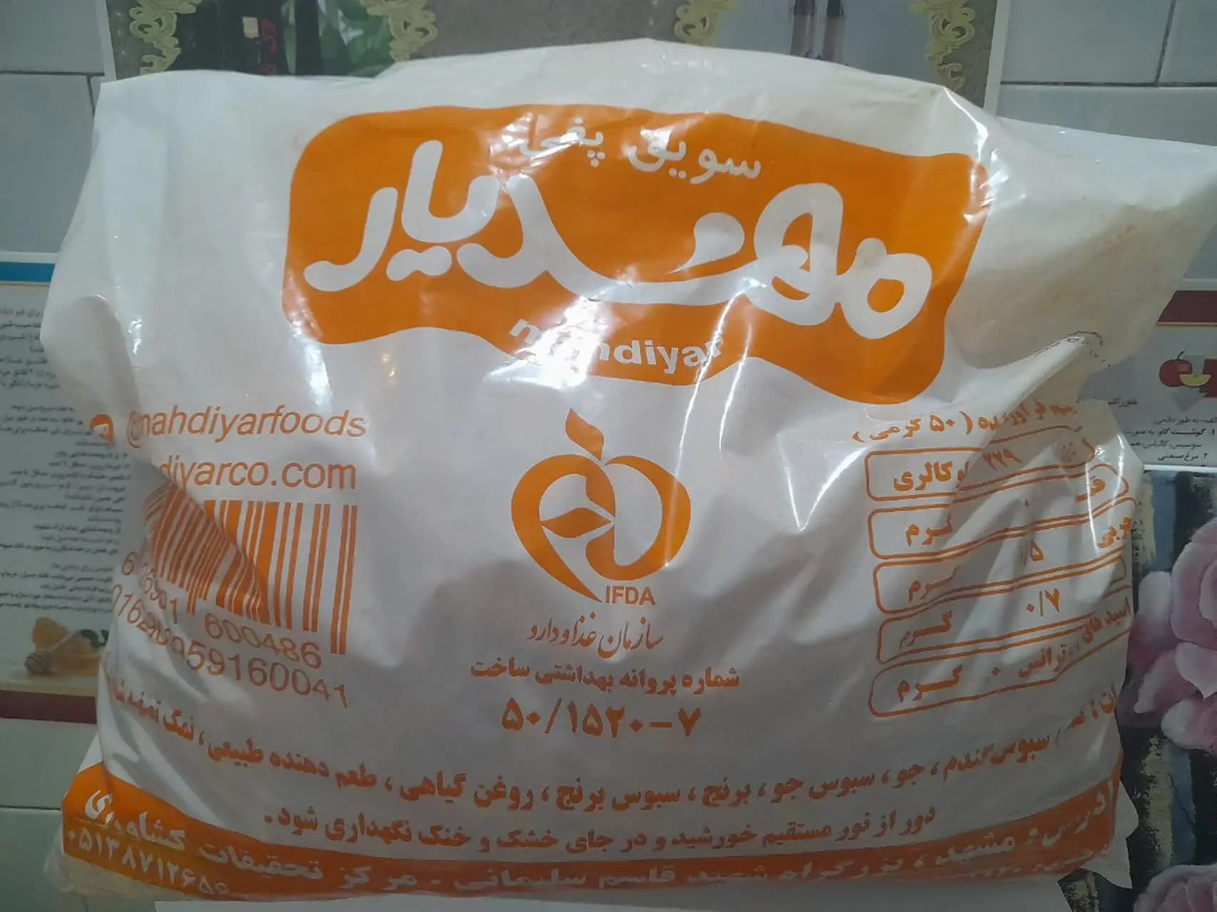 پفک یه کیلویی هم رسید 😂😂
