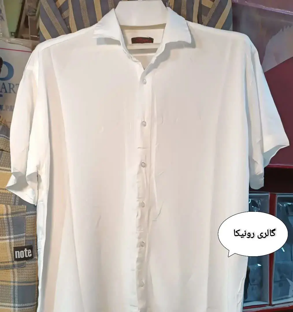پیراهن هاوایی مردانه ساده سفید
