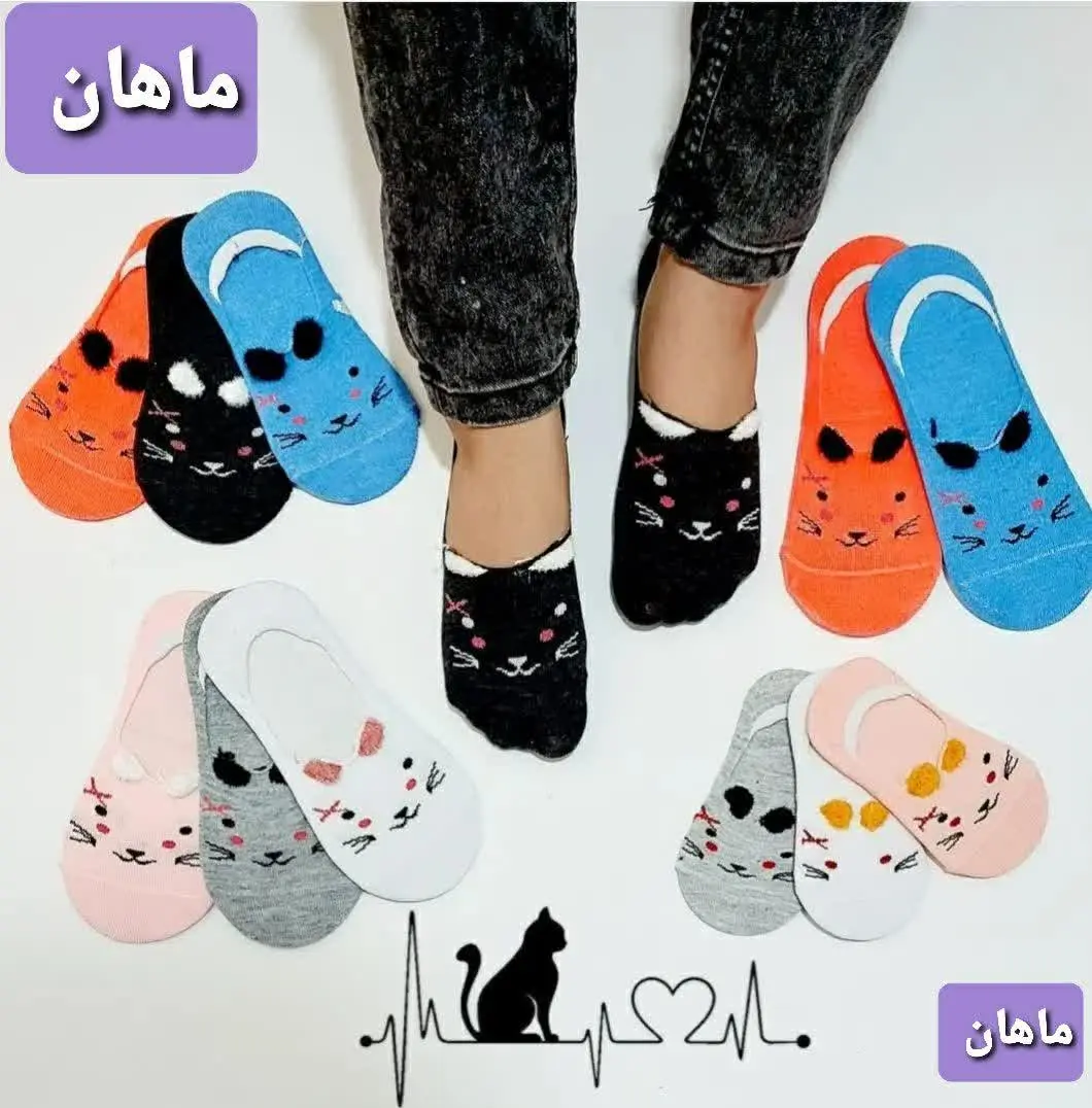 #کالج بچگانه
