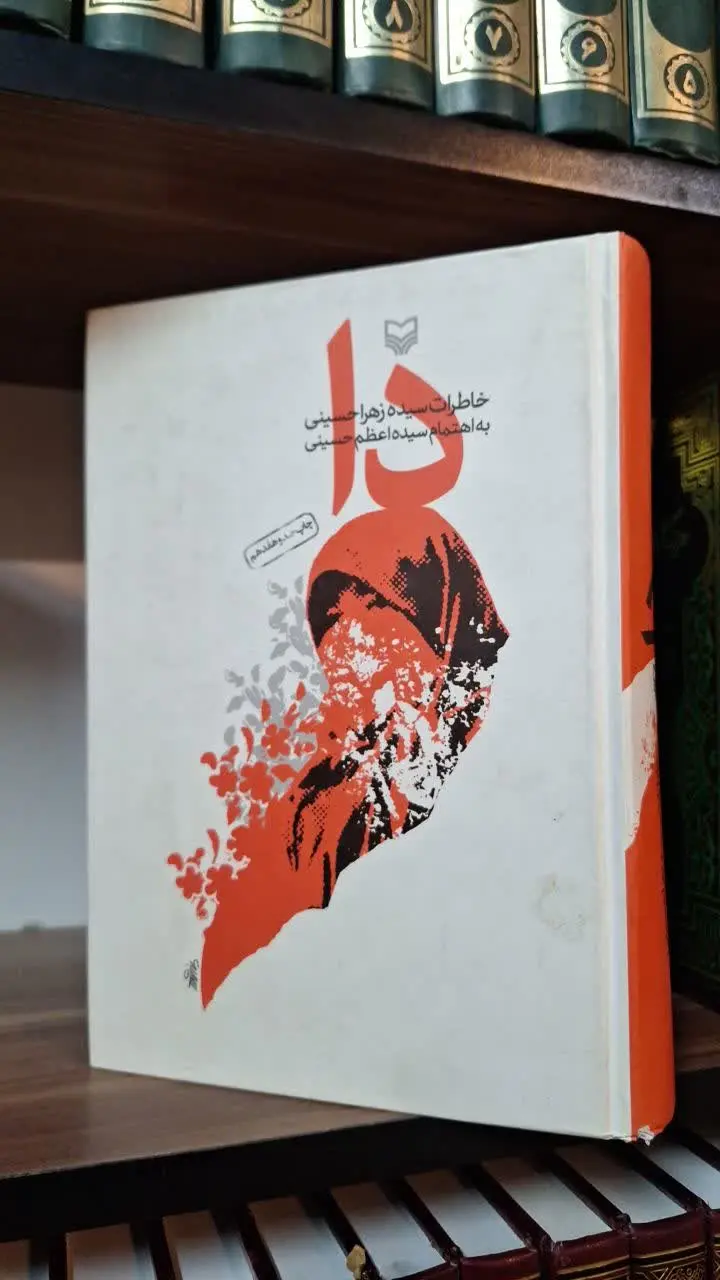 📚نام کتاب: کتاب دا
