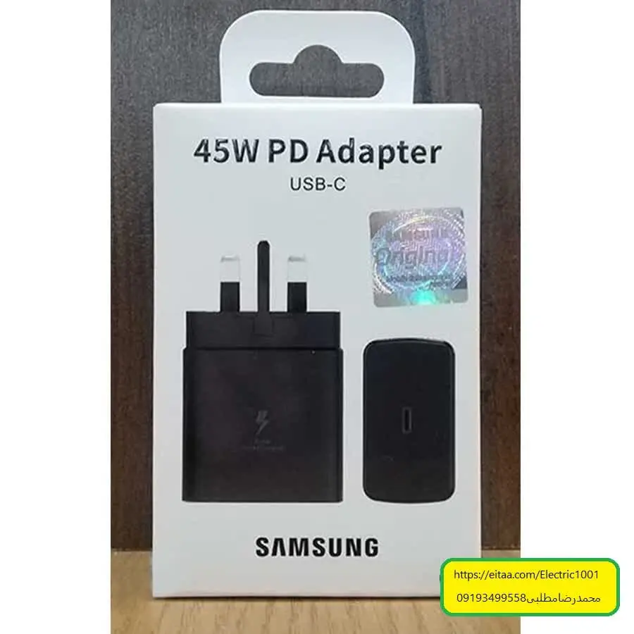 کلگی ۴۵ وات سامسونگ مدل (۳ پین) samsung TA۸۴۵: 
