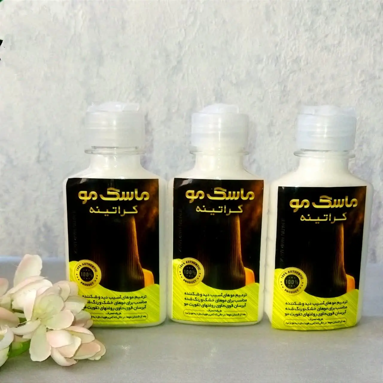 این محصول  خفن بافتش خیلی س...