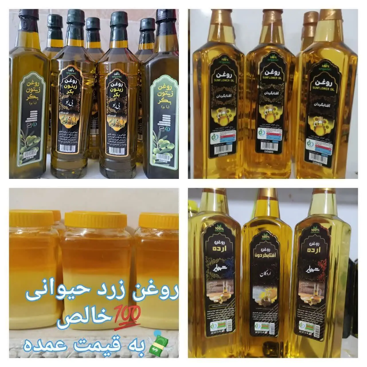 توجه
