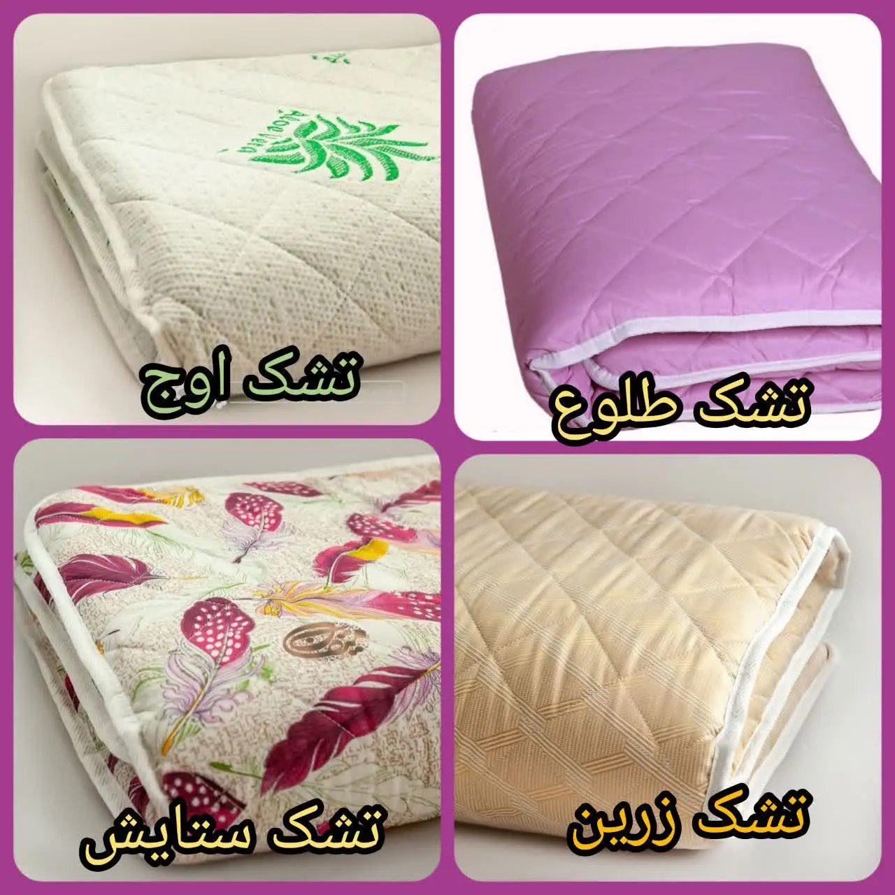 🌸 تشک مهمان #میقان یک نفره 
