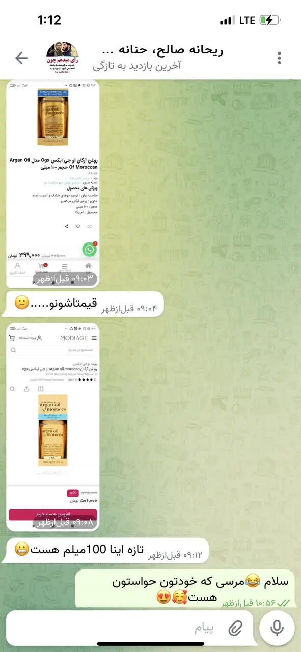 برای ثبت سفارشش به من پیام بده 
