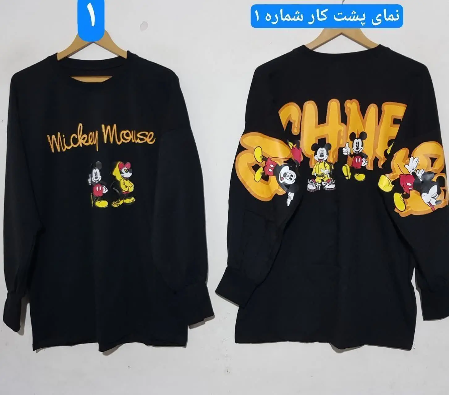 لانگ فینگر دار
