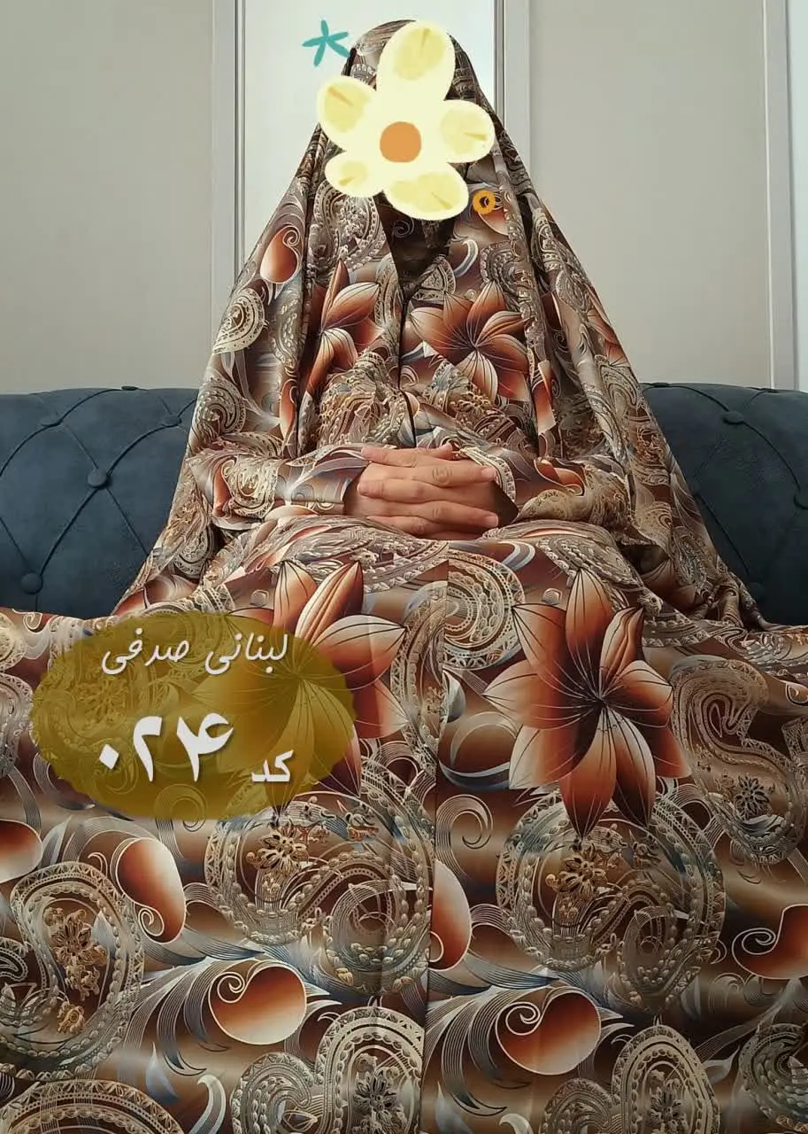 جنس پارچه سوپرسافت 👌
