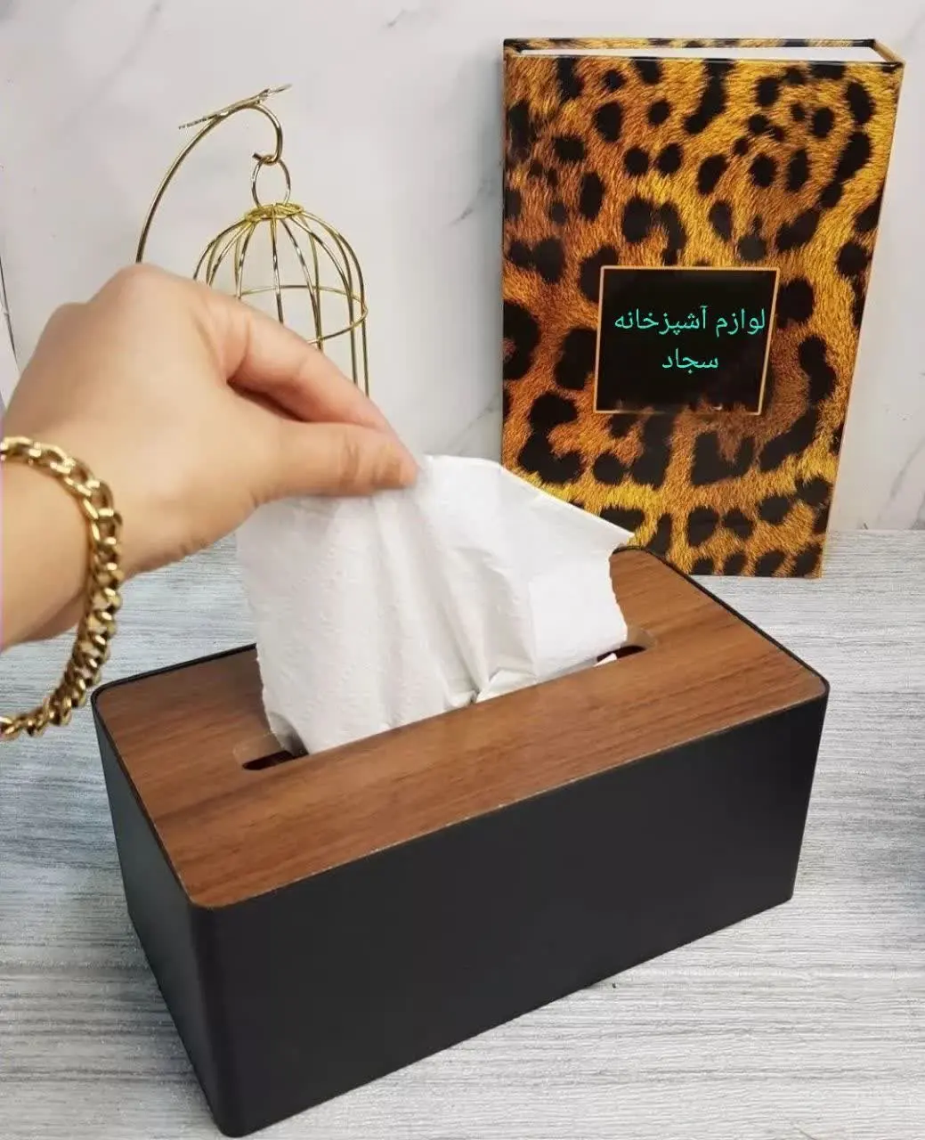 🍒 جا دستمال کاغذی
