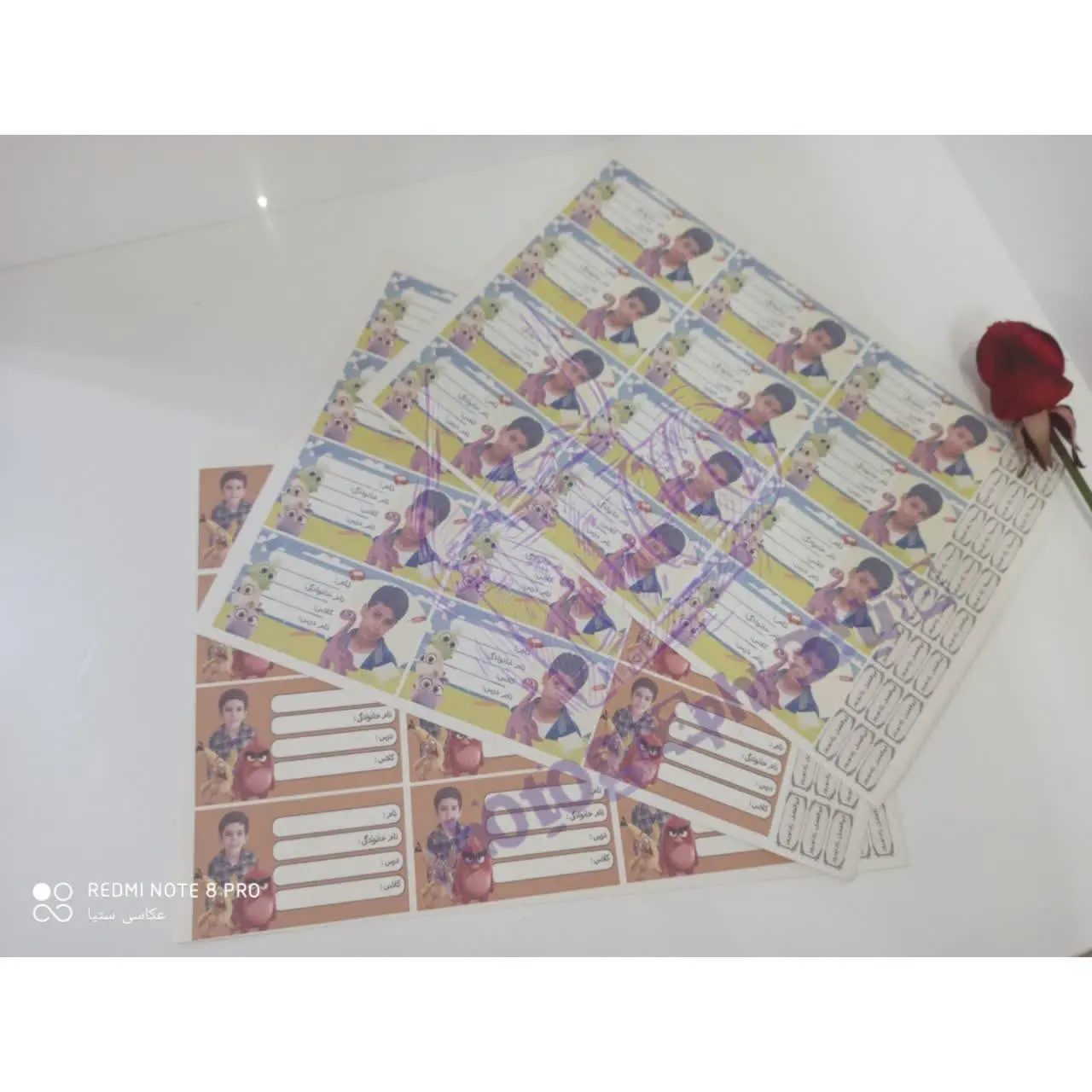 طراحی و چاپ برچسب کتاب و دفتر مدارس سفارش مشتری از کرج مبارکتون باشه 🌹
