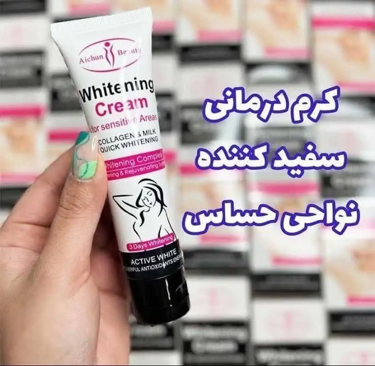 کرم سفید کننده زیر بغل و نقاط حساس بدن آیچون بیوتی اصل 🌿
