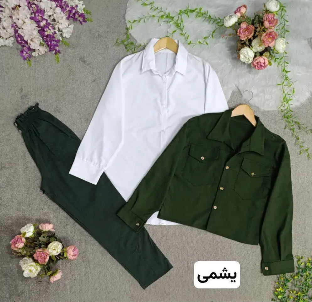 شلوار ۹۶