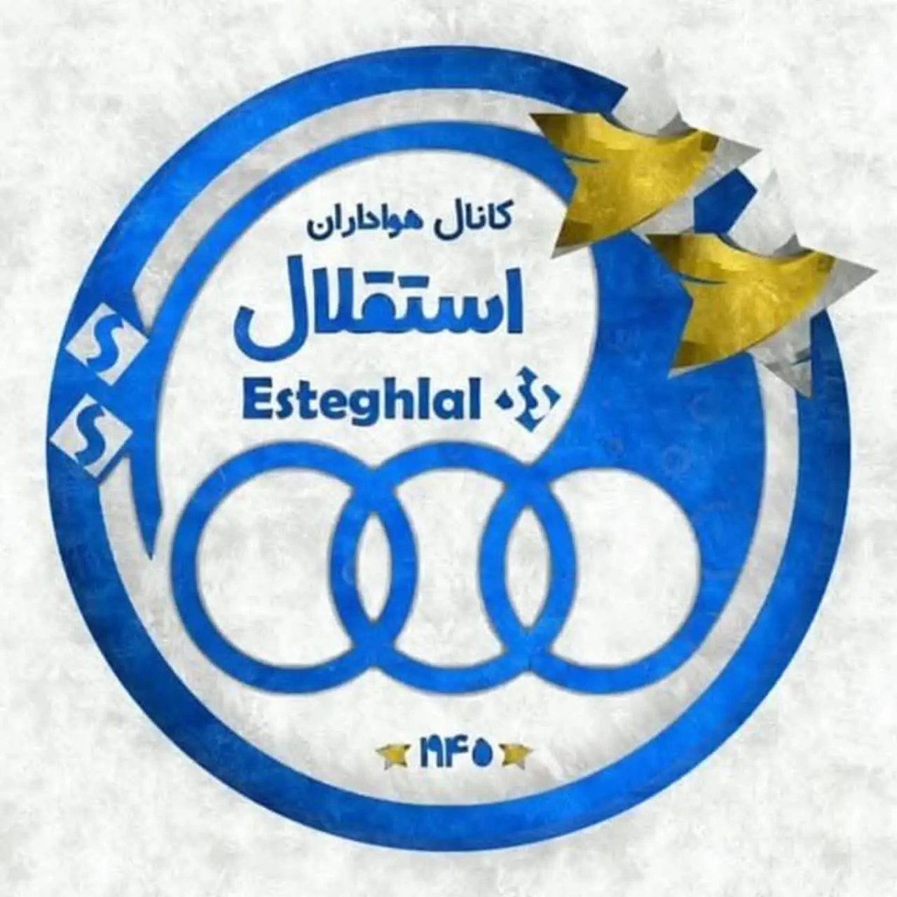 کانال هواداری استقلال🌟🌟 Esteghlal_ss