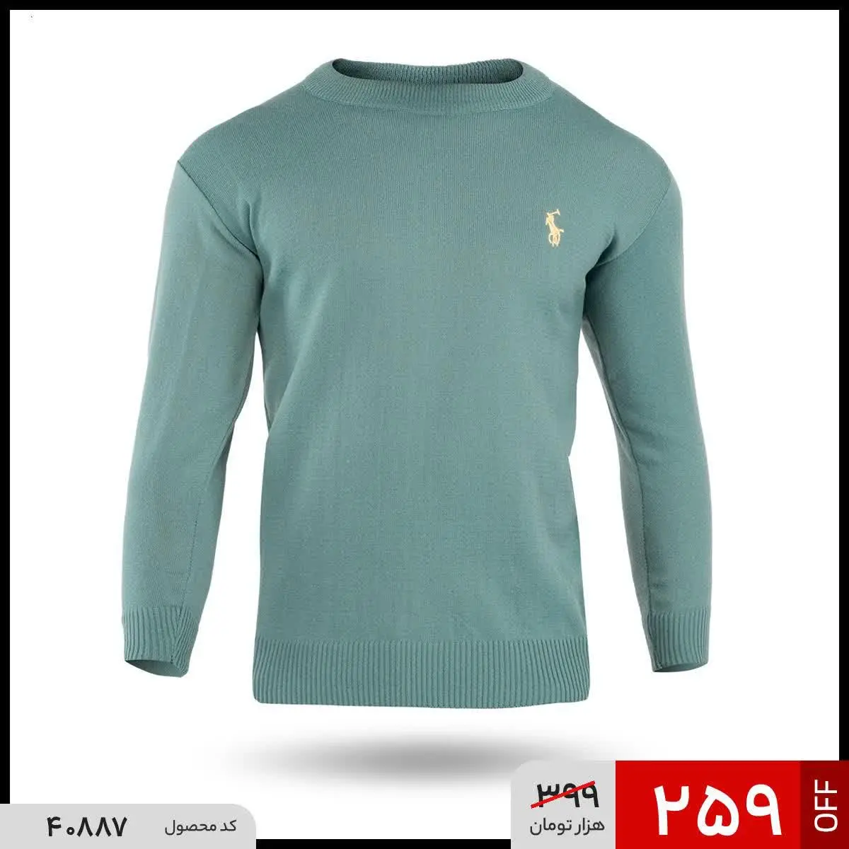 🔺بافت مردانه یقه گرد فری سایز ساده پولو
