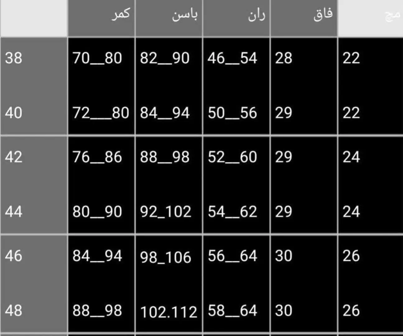 👚نام: شلوار چرم کمربند دار ۳۰۰

