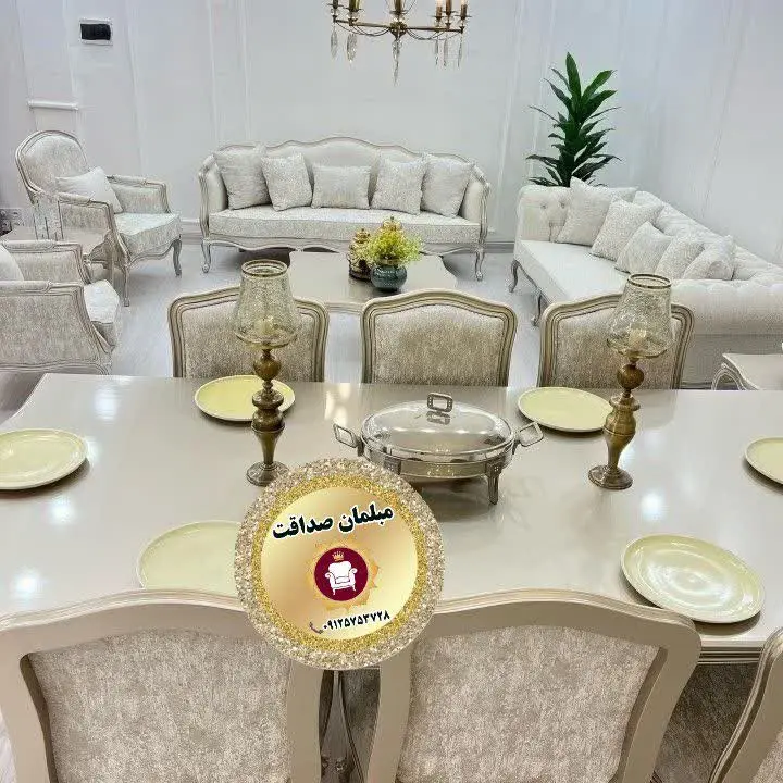 مبل ۹نفره مدل فرانسوی 
