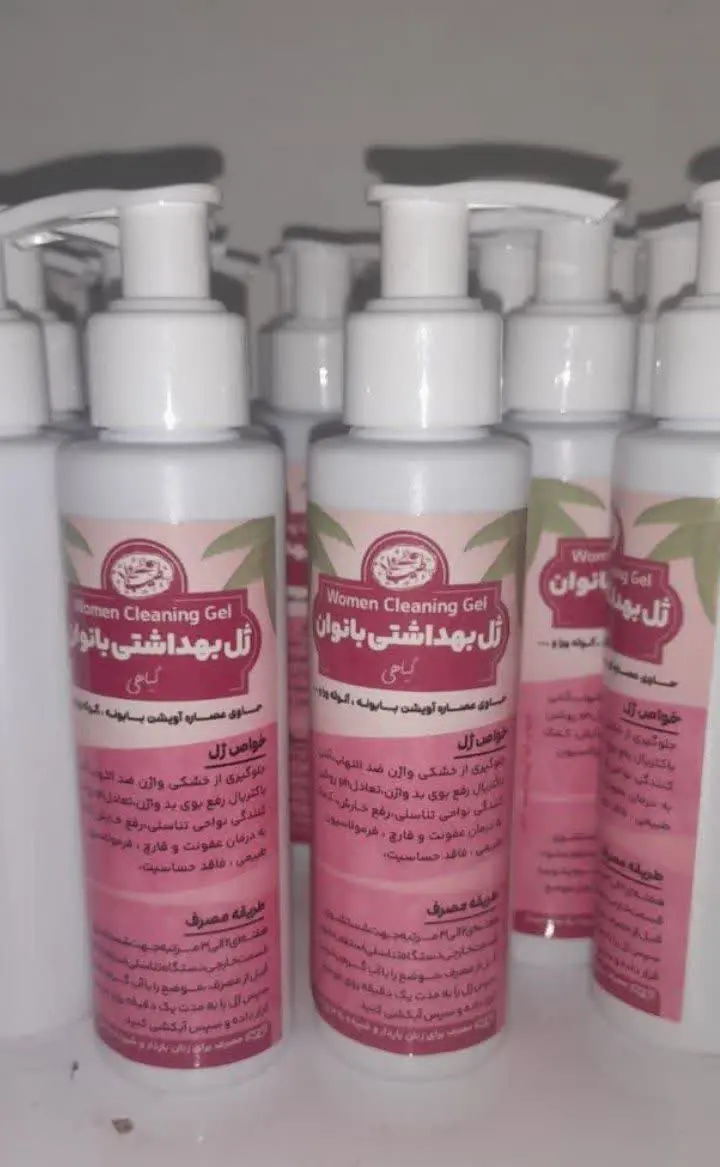 رفع بودی بد واژن