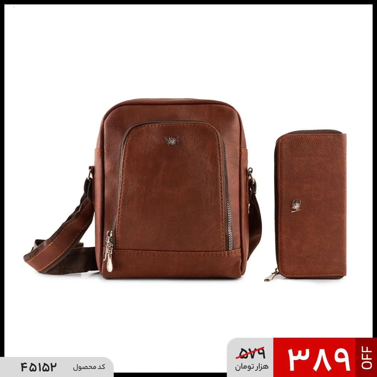 🏆ست کیف دوشی و کیف پالتویی ورساچ
