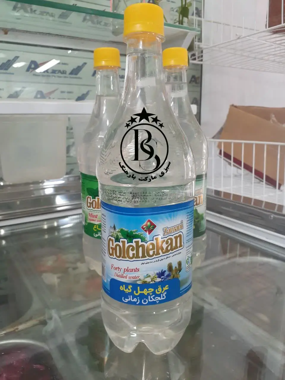 💧• عرق چهل گیاه سبزی‌مارکت بارهنگ 
