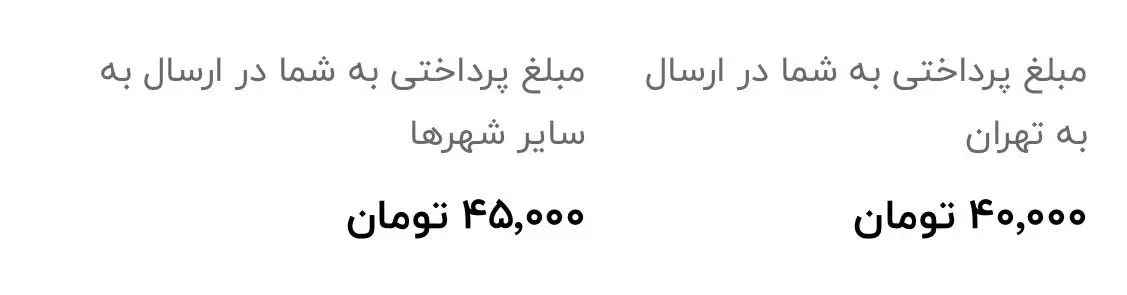 راه ارتباطی در ایتا💛
