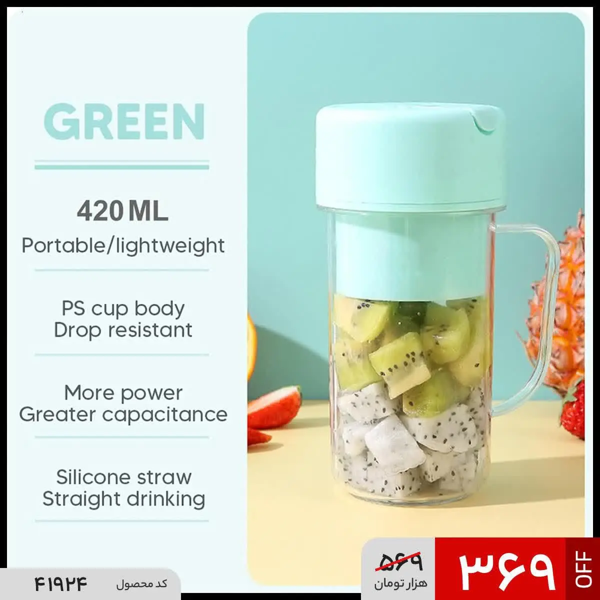 🔺شیکر دسته دار لیوانی استارک
