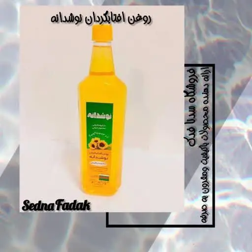 ✅با طعم و عطر عالی