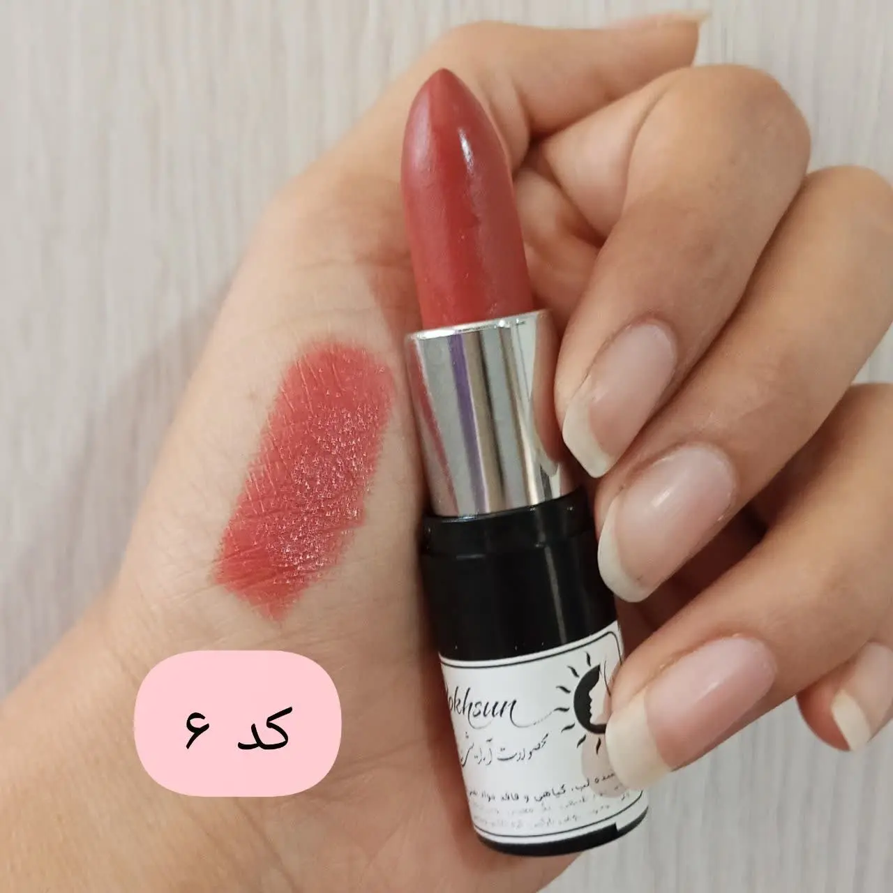 به علت استقبال شما عزیزان ا...