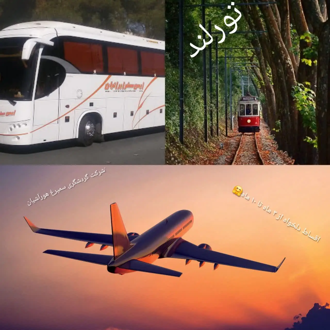 ❗️ظرفیت این برنامه محدود از هم اکنون رزرو کنید که به سرعت تکمیل ظرفیت میشه
