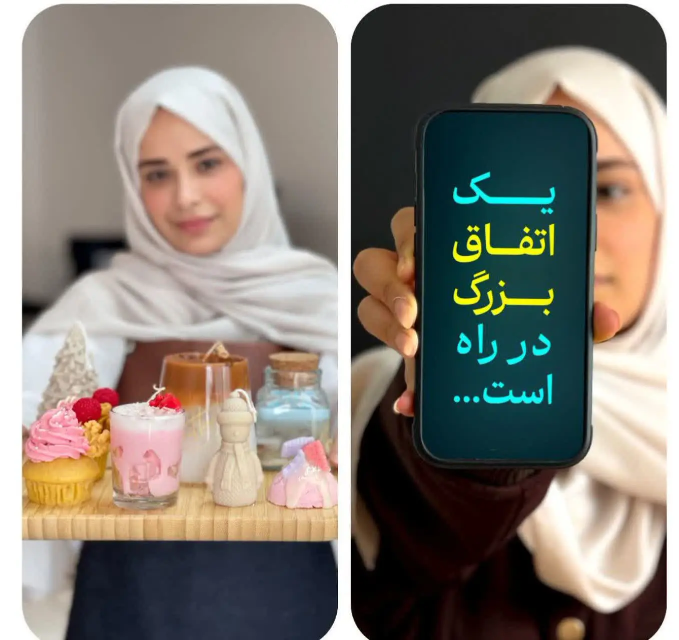 شغل خانگی برای خانوم‌ها، دانش آموزان، و دانش جویان در ایتا 😍🎉
