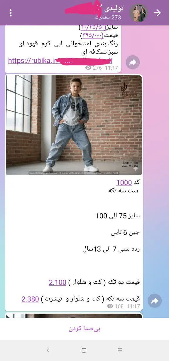 وقتی بعضی ست های ما از قبل...