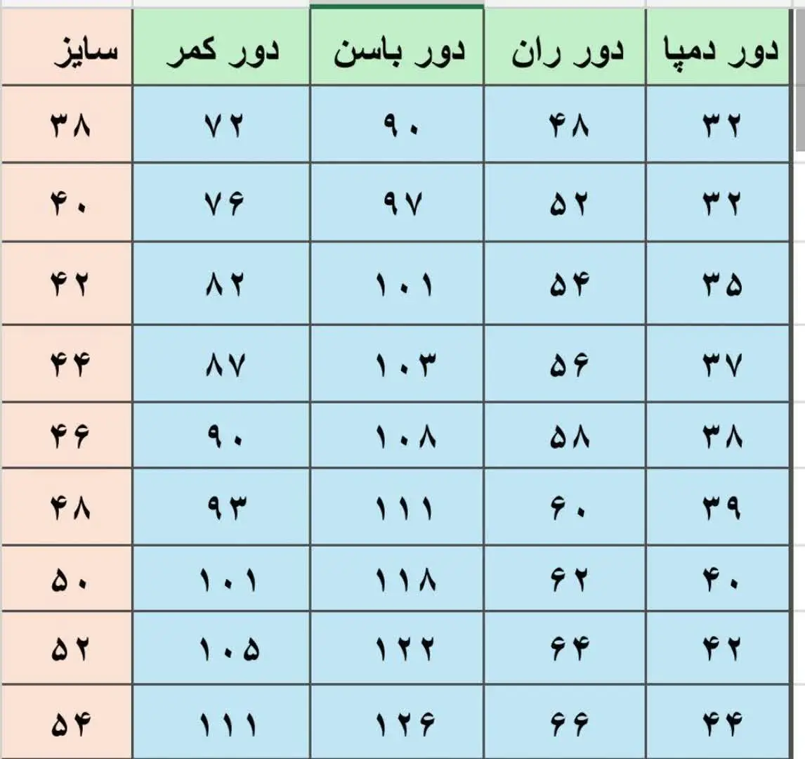 🖋نام: شلوار راسته قد ۱۰۰ 😍
