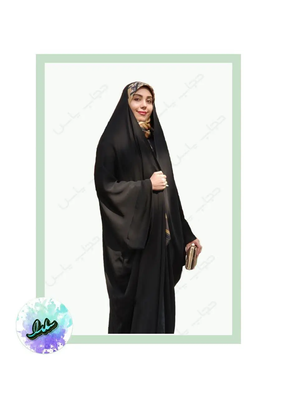 چادر پرنسس یاسمین مدل جدیدی که شباهت بسیاری به مدل عبایی داشته و و انتخاب اول بانوان برای شرکت در مجالس و‌ مهمانی می‌باشد. 

