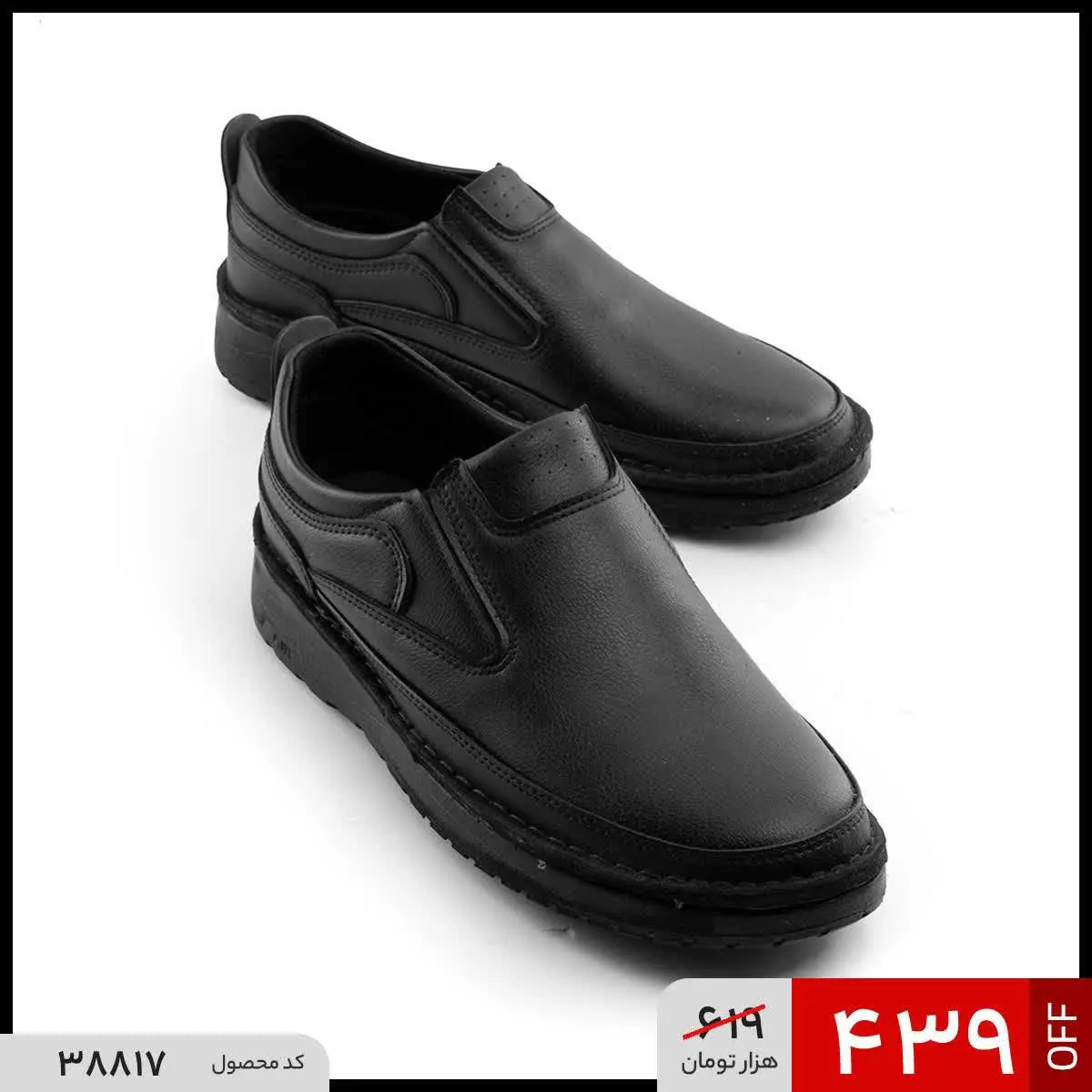 🔺کفش روزمره مردانه کیان
