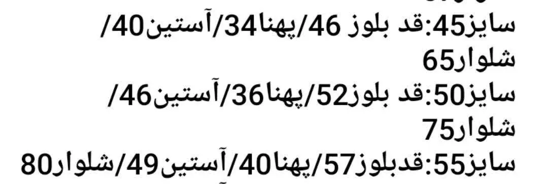 موجودی فقط سایز۵۵قرمز
