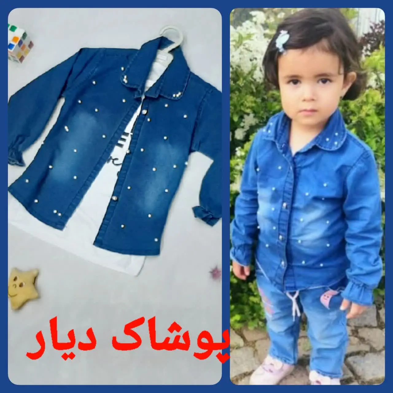 💖دو تیکه لی دخترانه 
